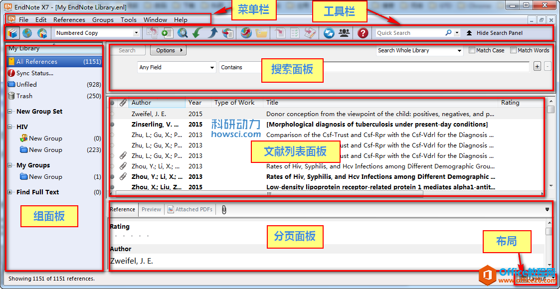 <b>EndNote 的数据库 (Library ) 详解</b>