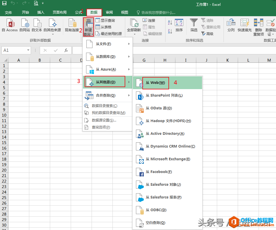 如何从网站抓取数据？不会“爬虫”编程没关系,Excel自带爬取利器