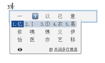 word输入罗马数字