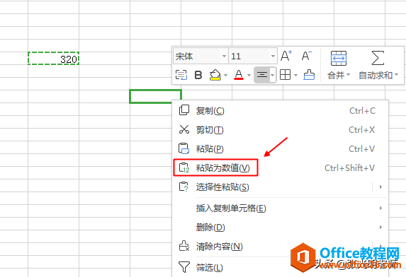 Excel中，为什么有的是【粘贴数值】，有的是【只粘贴文本】