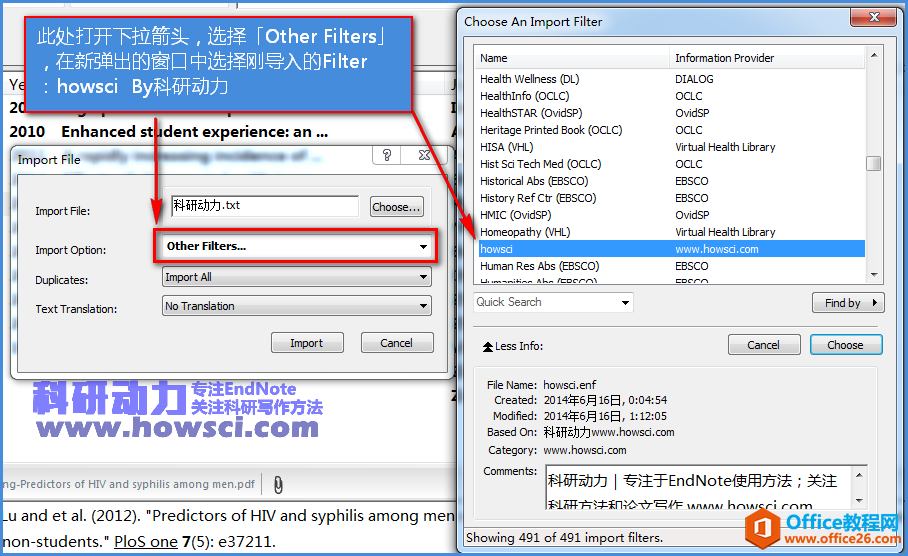 <b>EndNote导入Word手动输入参考文献的方法图解教程</b>