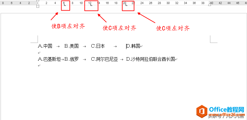 用Word制作试卷时，选择题的四个选项怎样严格对齐？