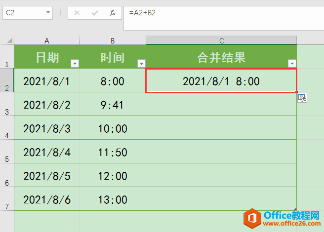 Excel办公技巧：将不同列中的日期和时间合并在同一列中进行显示