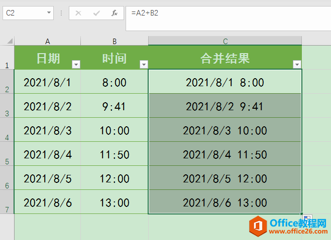 Excel办公技巧：将不同列中的日期和时间合并在同一列中进行显示