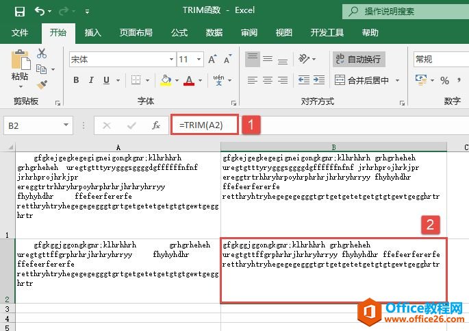 Excel 应用TRIM函数删除空格