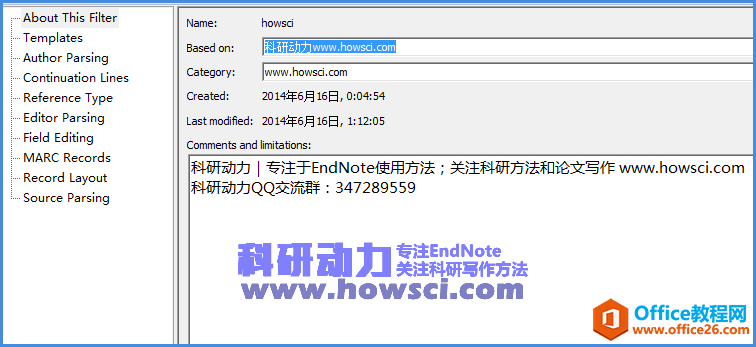 <b>EndNote批量导入Word手动输入参考文献的原理详解</b>