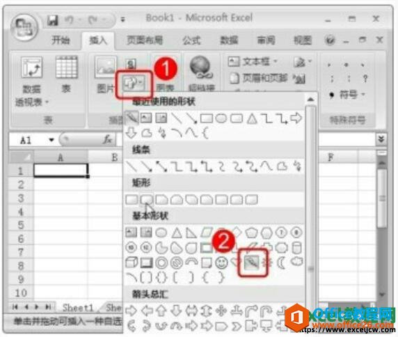 excel2007中绘制正方形