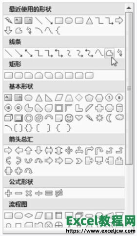 在excel表格绘制多边形