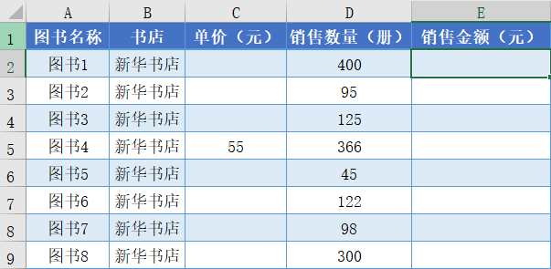 Excel绝对地址引用实现图解教程