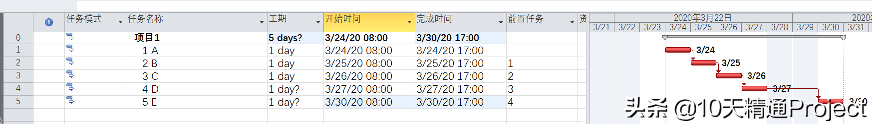 Project教程 - Project软件为什么不自动计算进度了