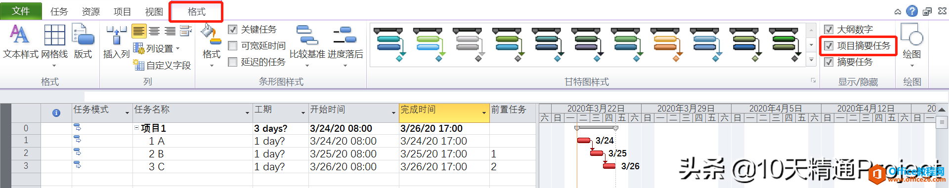 Project教程 - Project软件为什么不自动计算进度了