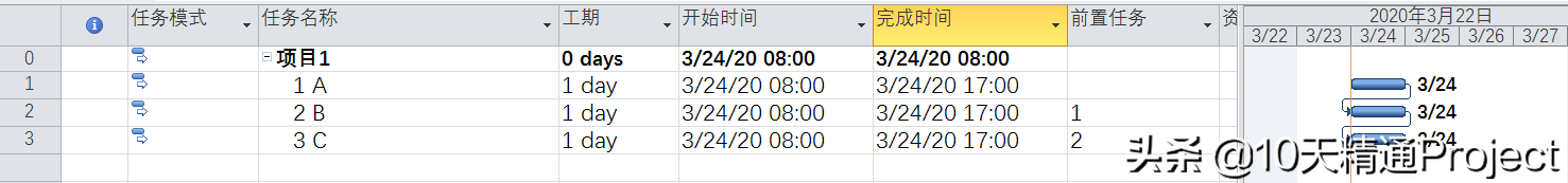 Project教程 - Project软件为什么不自动计算进度了