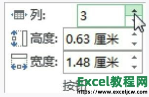 多列显示切片器内的字段