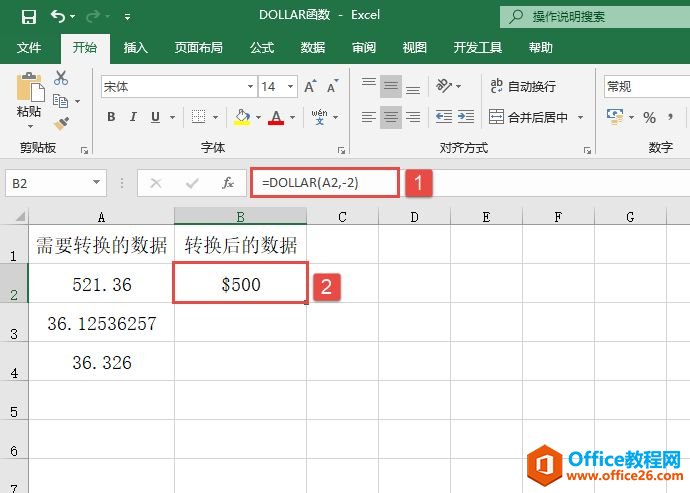 Excel 美元货币符转换文本格式：DOLLAR函数详解