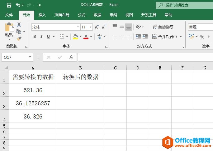 Excel 美元货币符转换文本格式：DOLLAR函数详解