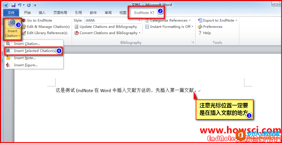 EndNote在Word中插入文献的方法
