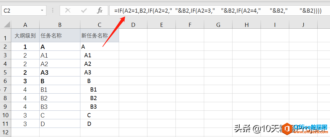 「Project教程」Project计划导入Excel任务名称不自动缩进怎么办