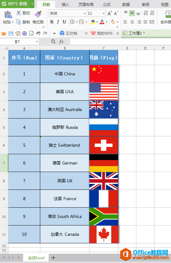 还在一张一张另存为？学会这一招，轻松批量保存Excel里的图片