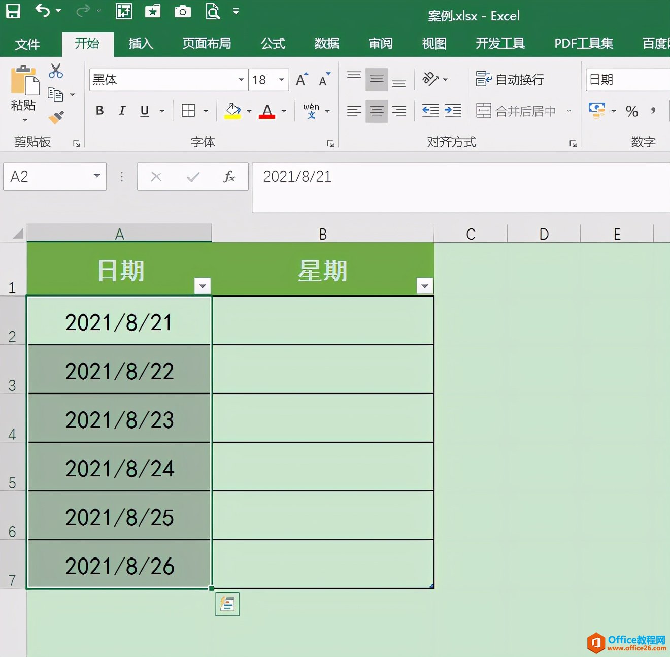 Excel办公技巧：两种方法快速将表格中的日期转换成对应的星期