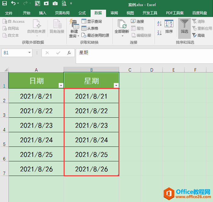 Excel办公技巧：两种方法快速将表格中的日期转换成对应的星期