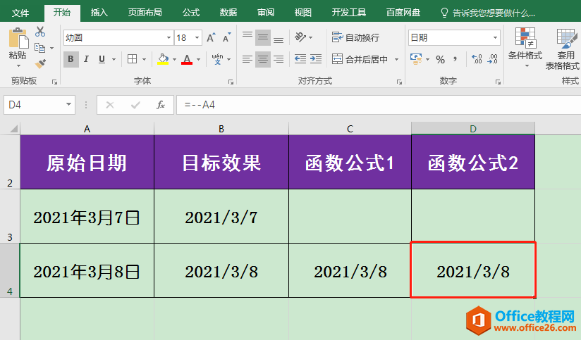 Excel办公技巧：长日期无法转换为短日期格式怎么办？