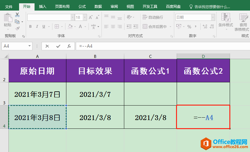 Excel办公技巧：长日期无法转换为短日期格式怎么办？