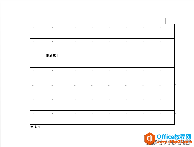 word表格中，如何移动特定单元格的边线？