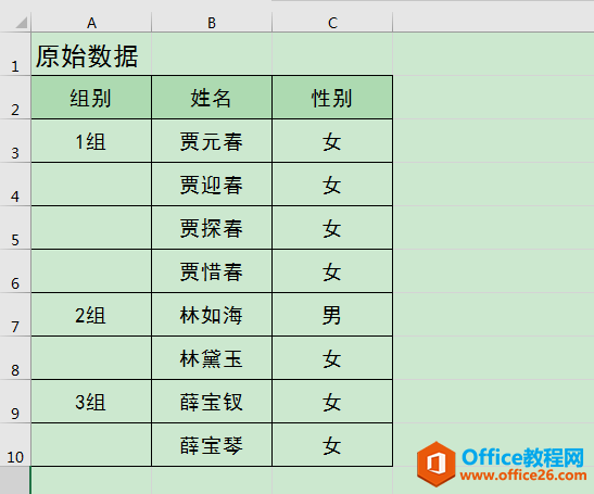 Excel办公技巧：快速拆分合并单元格，并批量填充内容