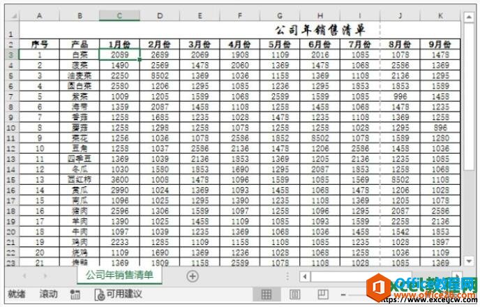 缩放预览excel工作表