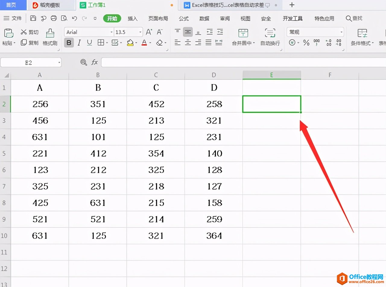 Excel表格技巧—Subtotal函数的使用方法