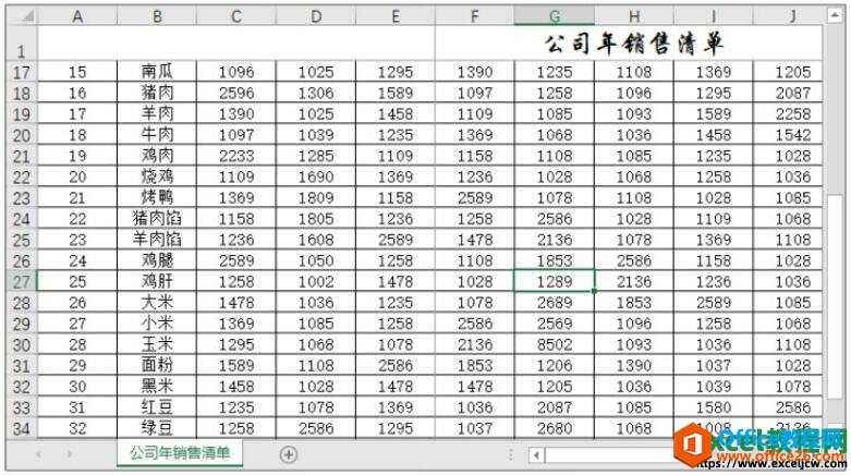 冻结excel表格的首行