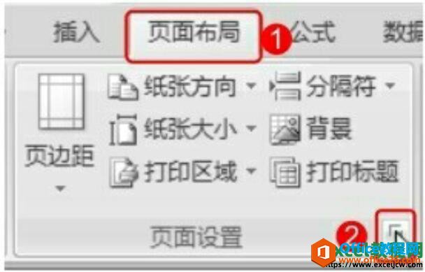 excel2007表格设置纸张的方向