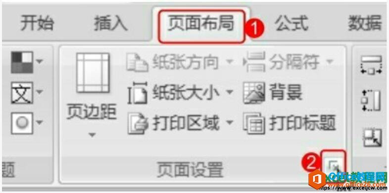 excel2007中设置页面大小、纸张方向和页边距