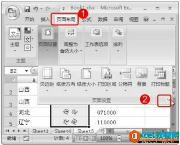 如何将excel2007中的网格线作为边框打印出来呢?