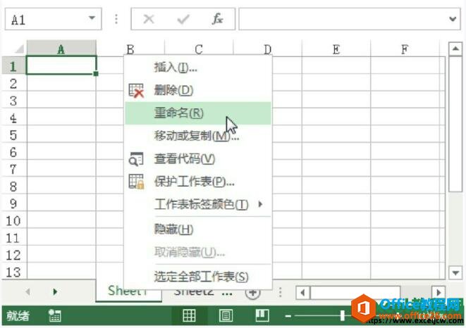 为excel2013工作表进行重命名