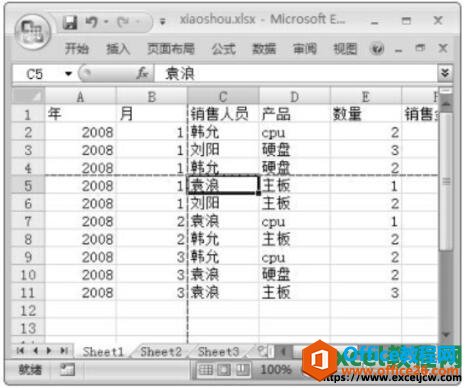 excel2007分页符的效果