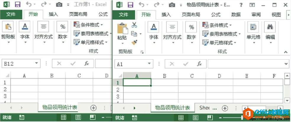 excel2013移动和复制工作表结果