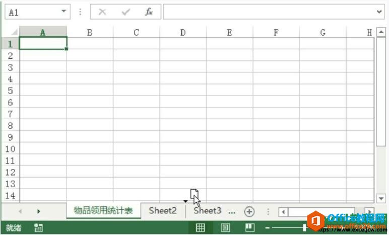 在excel2013中移动和复制工作表的方法