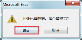 Excel办公技巧：将合并日期进行分拆，并显示为规范日期格式