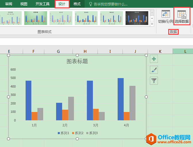 Excel办公技巧：运用INDIRECT函数和定义名称功能制作动态图表