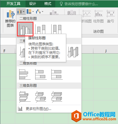 Excel办公技巧：运用INDIRECT函数和定义名称功能制作动态图表