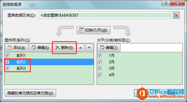 Excel办公技巧：运用INDIRECT函数和定义名称功能制作动态图表