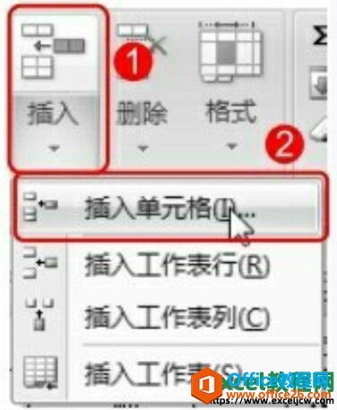 excel2007在表格中插入一行和一列