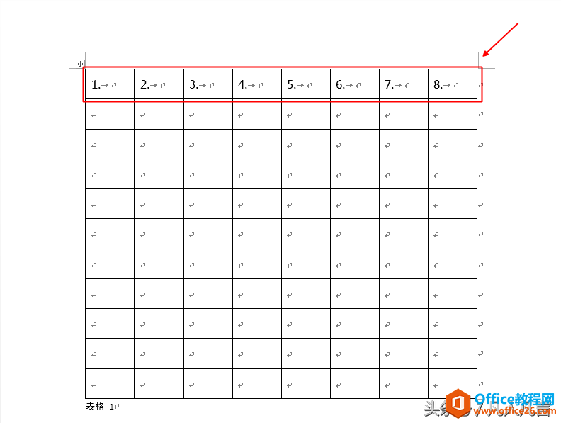 Word表格中输入连续的自然数，你还在一个一个的输吗？