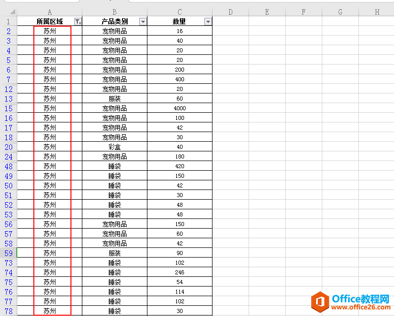 Excel表格中如何提取我们想要的内容，并复制到另一个工作表上