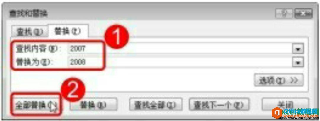 excel2007查找和替换窗口