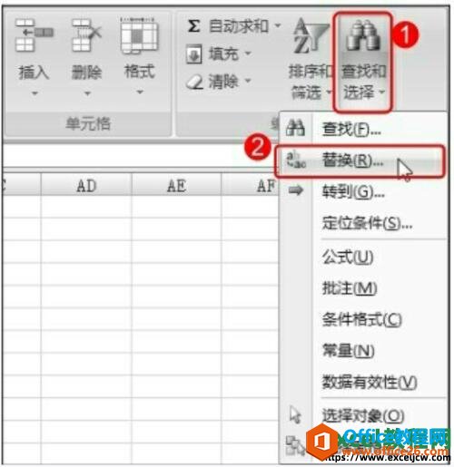 excel2007批量替换功能