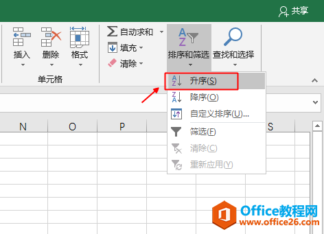 Excel表格中如何填充111、222、333……