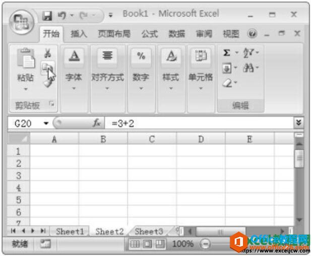 excel2007选择性粘贴功能复制公式和单元格格式