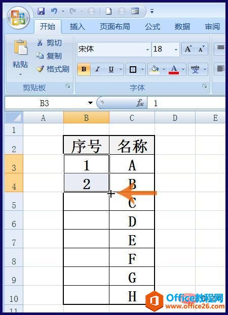 excel-1.jpg